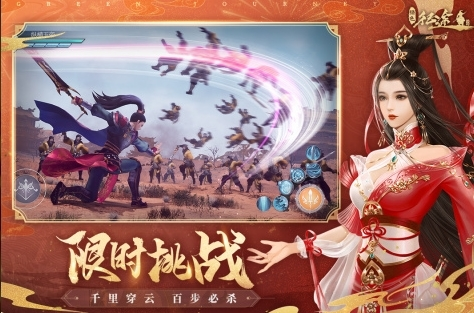 绿色征途图片7
