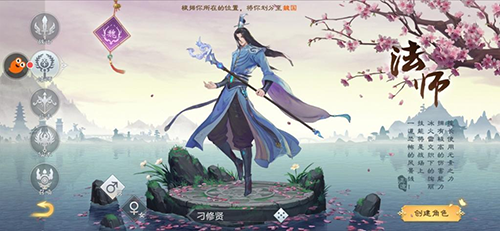 绿色征途图片12
