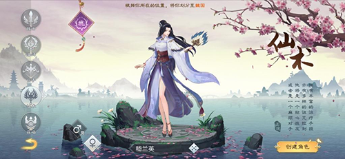 绿色征途图片13