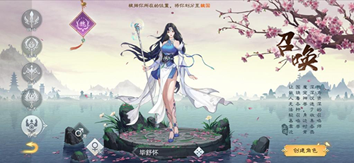 绿色征途图片14