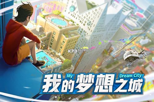 商道高手满V版2