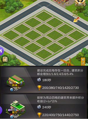 商道高手满V版3