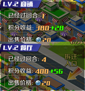 商道高手满V版4