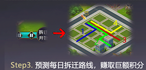 商道高手满V版6