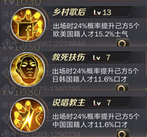 商道高手满V版8