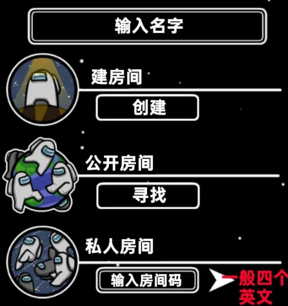 among us怎么联机