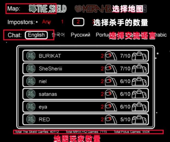 among us怎么联机