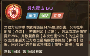 铁杆三国图片13