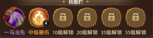 铁杆三国图片3