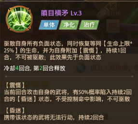 铁杆三国图片9
