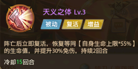 铁杆三国图片10