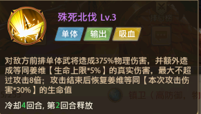 铁杆三国图片12
