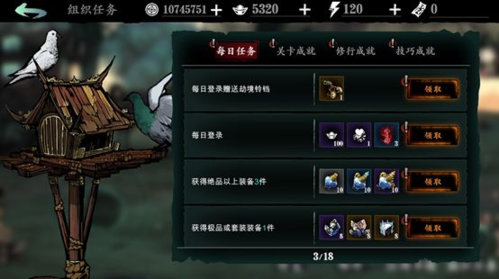 影之刃33
