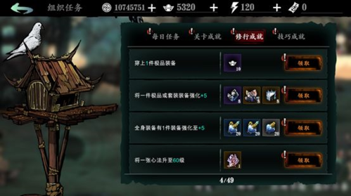 影之刃34