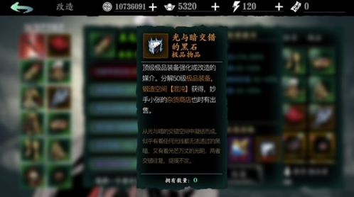 影之刃35