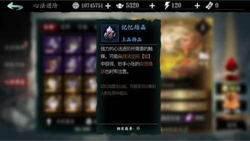影之刃36