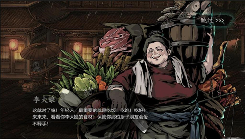 影之刃37