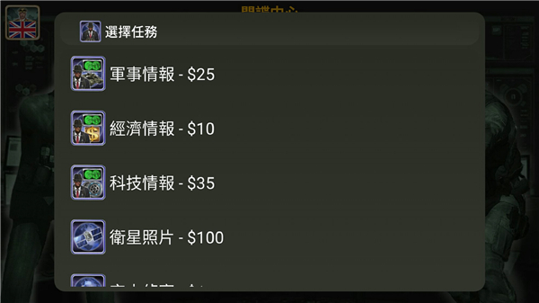 欧洲帝国2027图片2