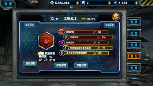 最高警戒新手攻略图片2