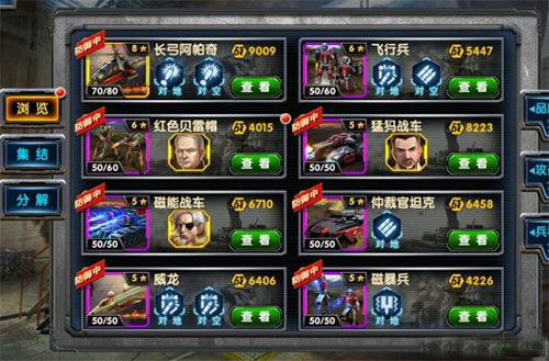 最高警戒新手攻略图片3