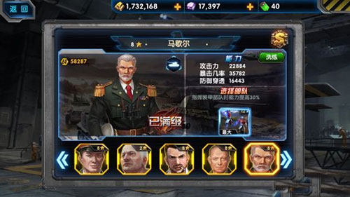 最高警戒折扣版7