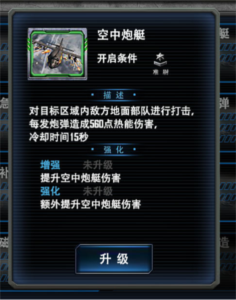 最高警戒折扣版10