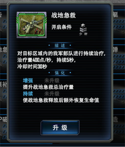 最高警戒折扣版11