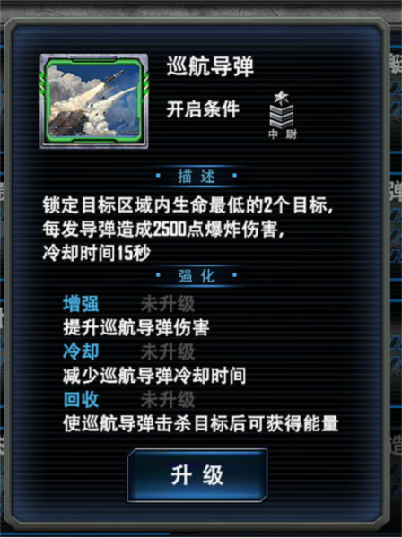 最高警戒折扣版12
