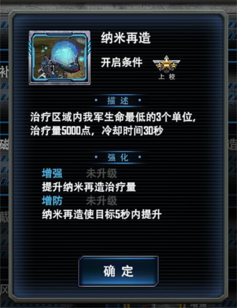 最高警戒折扣版16