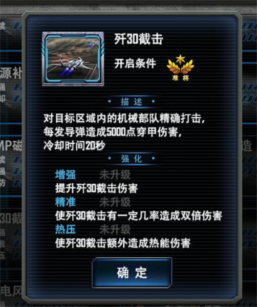 最高警戒折扣版17