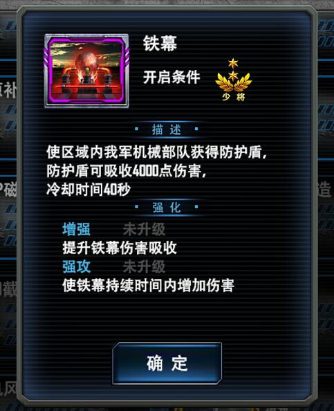 最高警戒折扣版18