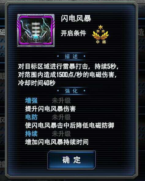 最高警戒折扣版19