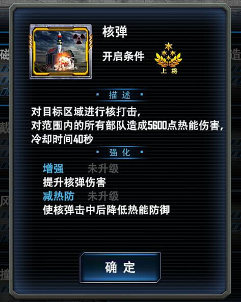 最高警戒折扣版20