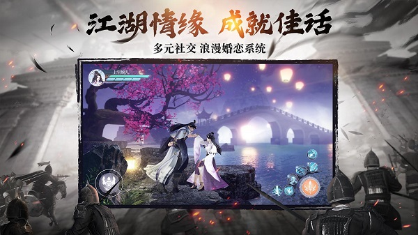 绿色征途图片2