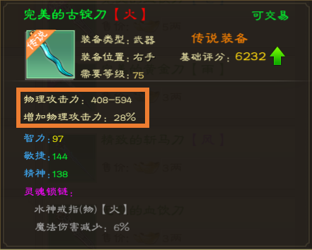 绿色征途图片3