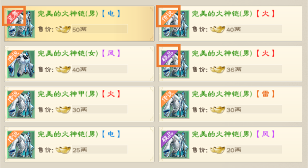 绿色征途图片4