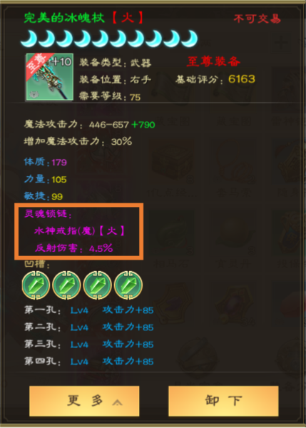 绿色征途图片5
