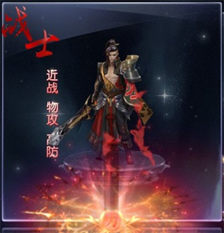 绿色征途图片9