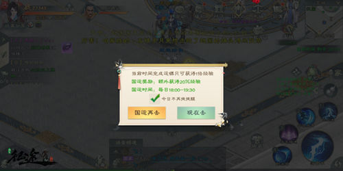 绿色征途图片14