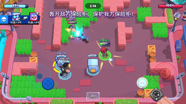 荒野乱斗图片6