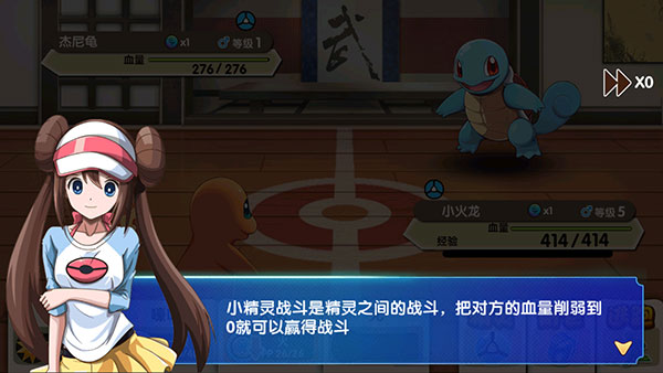 精灵宝贝图片4