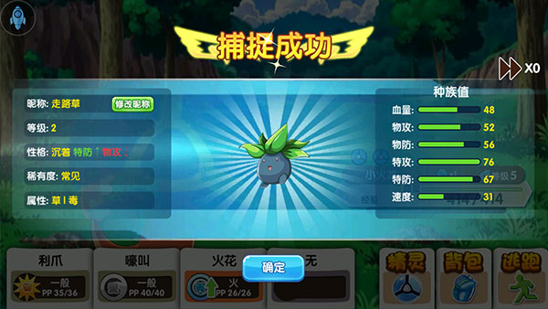 精灵宝贝图片12