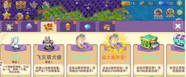 精灵宝贝图片23