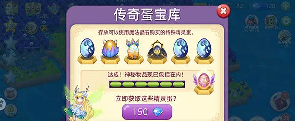 精灵宝贝图片25