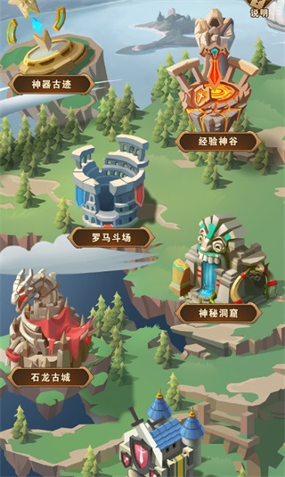 荣耀崛起图片4