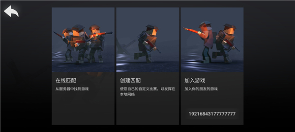 方块战场图片