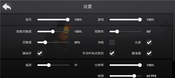 方块战场图片