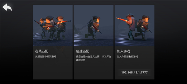 方块战场图片