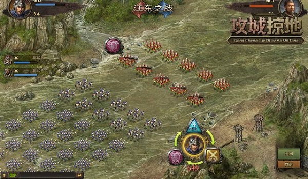 攻城掠地图片4