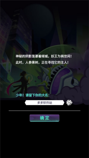 倾世西游3